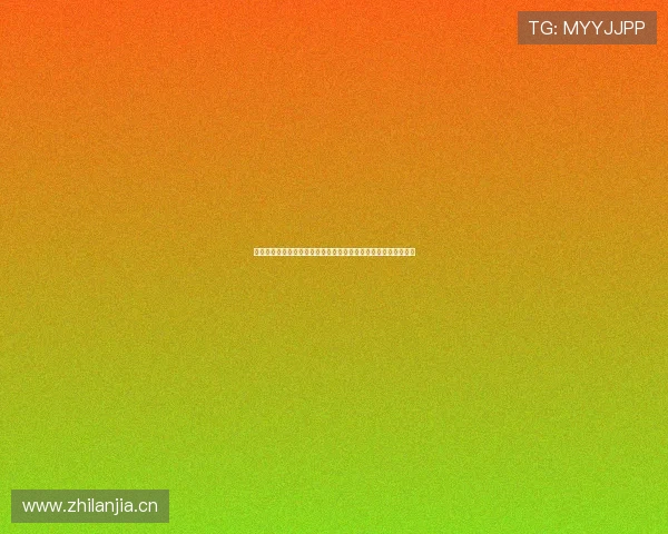 德国杯哪里看直播最全平台渠道指南解析与高清免费观赛方式推荐 德国杯哪里看直播最全平台渠道指南解析与高清免费观赛方式推荐